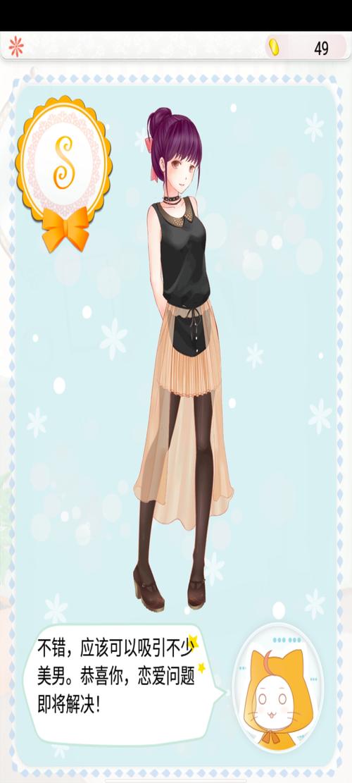 暖暖的换装物语最全搭配技巧_暖暖的换装物语最新通关攻略