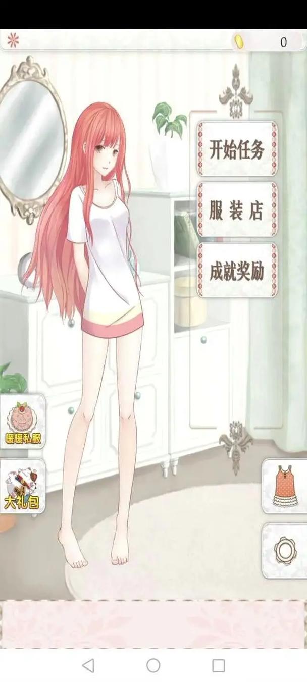 暖暖的换装物语最全搭配技巧_暖暖的换装物语最新通关攻略