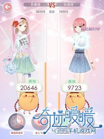 暖暖的微笑最全游戏攻略解说_暖暖的微笑最新游戏技巧通关