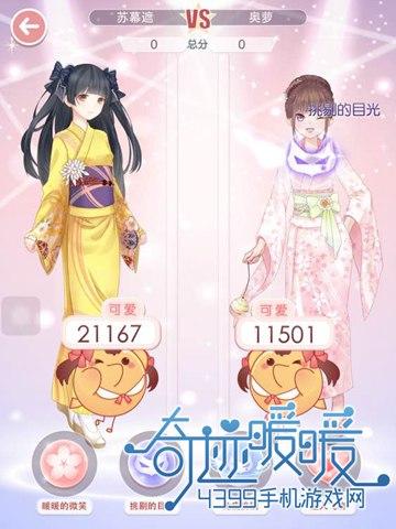 暖暖的微笑最全游戏攻略解说_暖暖的微笑最新游戏技巧通关