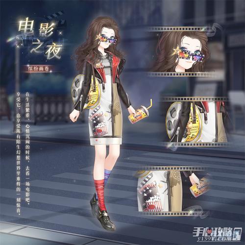 暖暖电影最全游戏攻略解说_暖暖电影最新游戏技巧通关