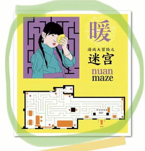 暖暖爱最全游戏攻略解说_暖暖爱最新游戏技巧通关