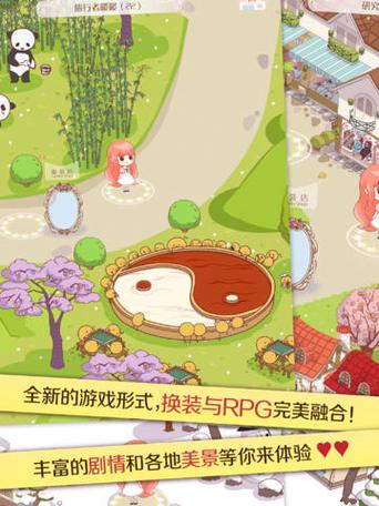 暖暖环游世界最全游戏攻略解说_暖暖环游世界最新游戏技巧通关