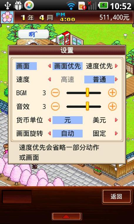 暖暖温泉乡全流程攻略解说_暖暖温泉乡最新经营技巧通关