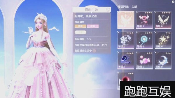 暖暖日本免费最全游戏攻略解说_暖暖日本免费最新游戏技巧通关