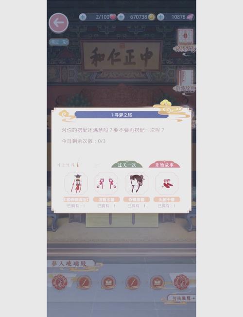 暖暖日本免费最全游戏攻略解说_暖暖日本免费最新游戏技巧通关