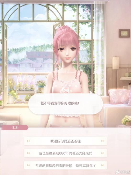 暖暖换装物语最全搭配技巧与通关攻略_暖暖换装物语最新关卡通关秘籍