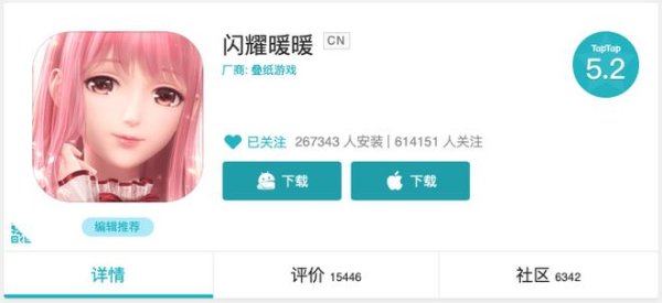 暖暖手最全游戏攻略解说_暖暖手最新游戏技巧通关