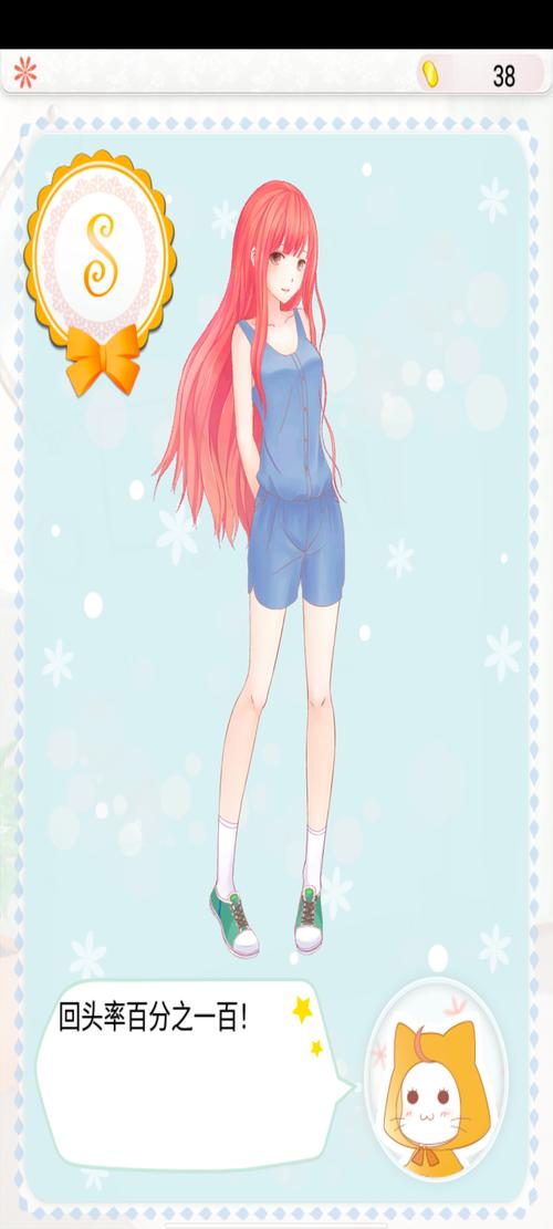 暖暖公主最全游戏攻略解说_暖暖公主最新游戏技巧通关