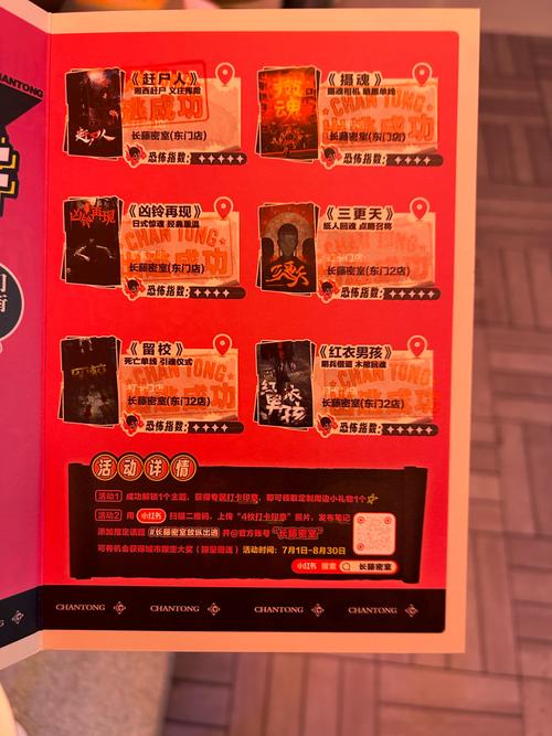 暑假活动最全活动攻略解说_暑假活动最新技巧通关