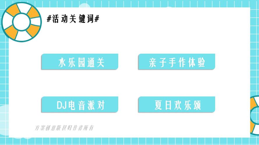 暑假活动最全活动攻略解说_暑假活动最新技巧通关