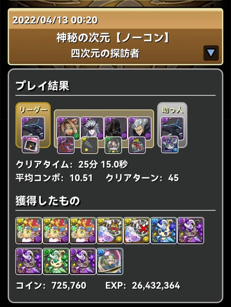 智龙迷城最全游戏攻略解说_智龙迷城最新游戏技巧通关