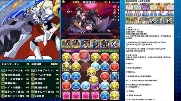 智龙迷城最全游戏攻略解说_智龙迷城最新游戏技巧通关