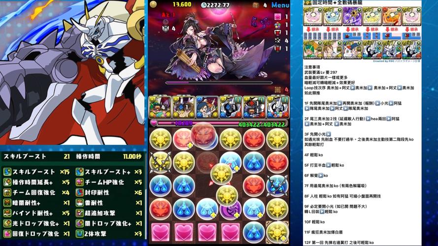 智龙迷城最全游戏攻略解说_智龙迷城最新游戏技巧通关