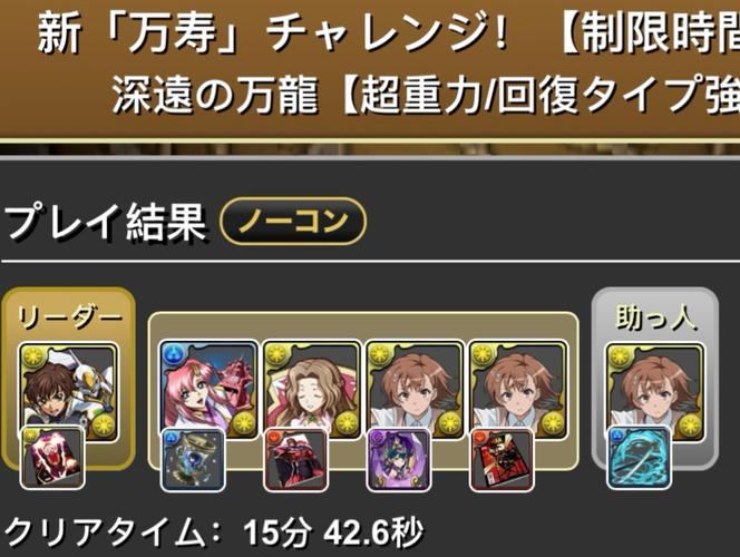 智龙迷城最全游戏攻略解说_智龙迷城最新游戏技巧通关