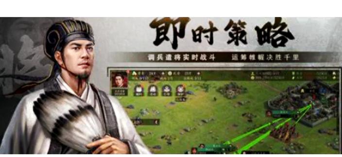 智谋三国最全游戏攻略解说_智谋三国最新游戏技巧通关
