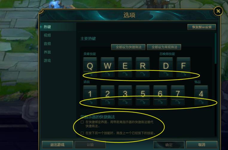 智能施法最全游戏攻略解说_智能施法最新游戏技巧通关