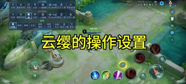 智能施法最全游戏攻略解说_智能施法最新游戏技巧通关