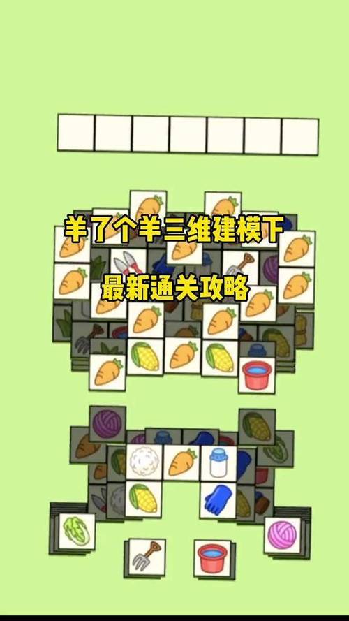 智能小游戏最全攻略解说_智能小游戏最新技巧通关