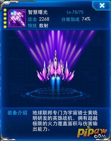 智慧曙光最全游戏攻略解说_智慧曙光最新游戏技巧通关