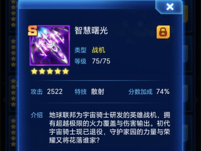 智慧曙光最全游戏攻略解说_智慧曙光最新游戏技巧通关