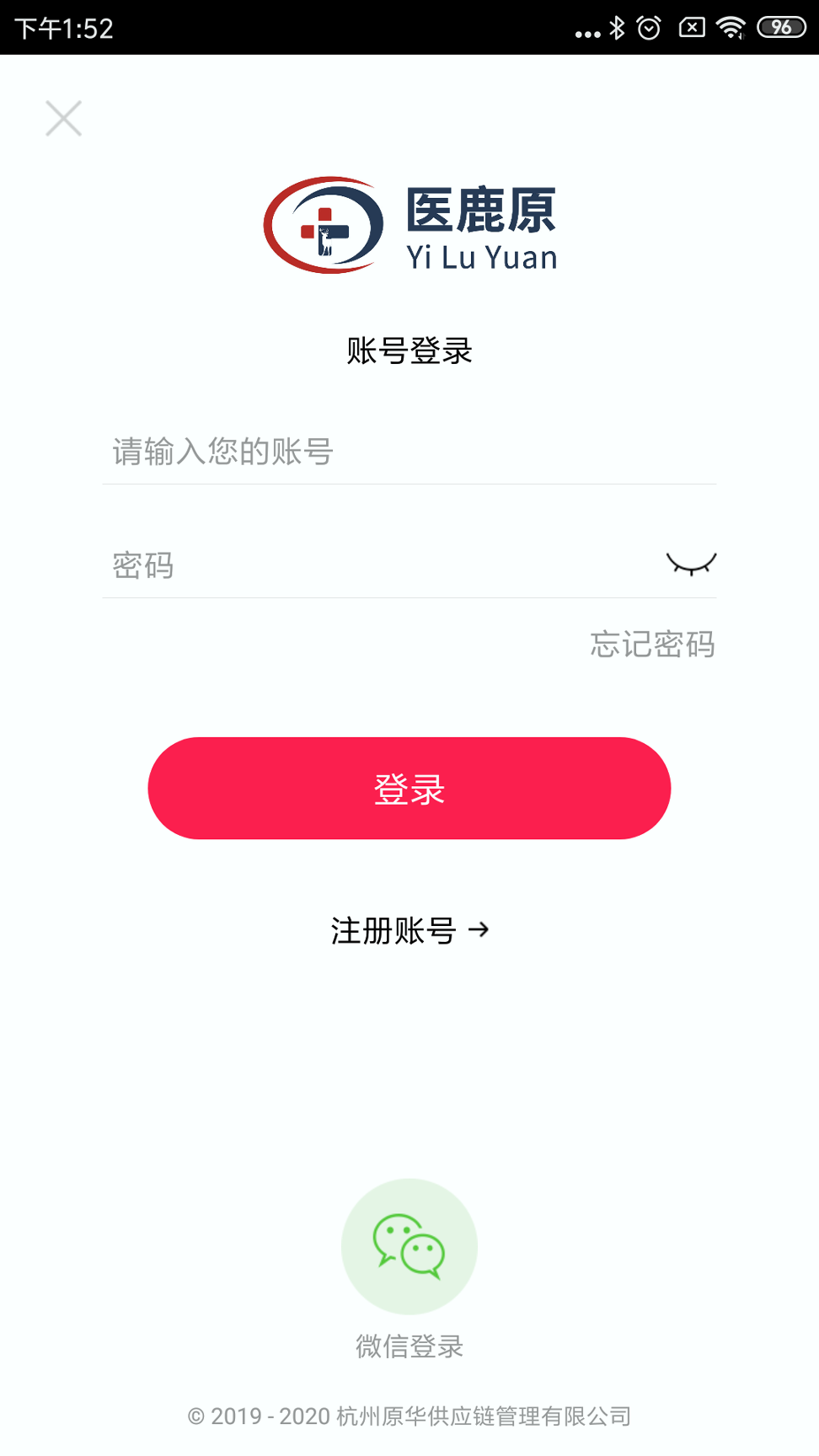 医鹿原手机版下载