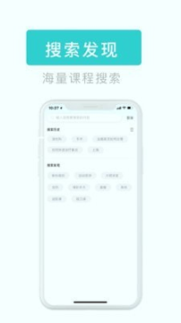 医e通手机版下载_医e通安卓版下载