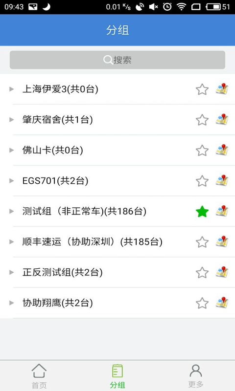 伊企查手机版下载_伊企查安卓版下载
