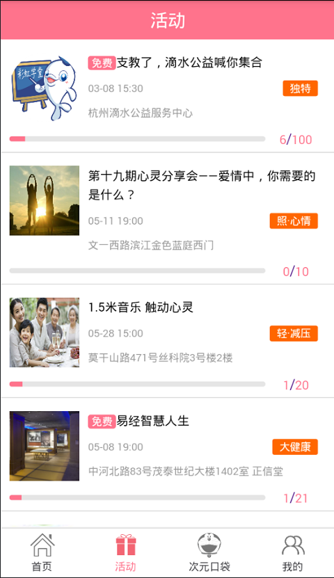 一碗云下载_一碗云官方版下载