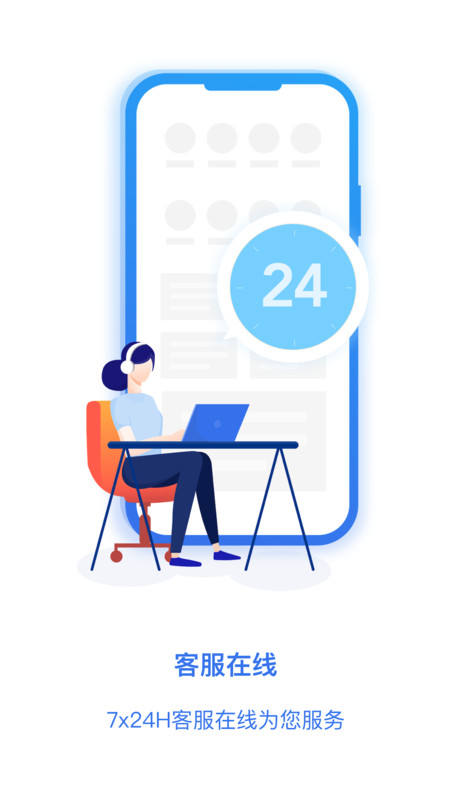 一汽租车手机版下载_一汽租车安卓ios版下载