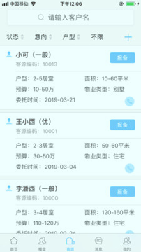 一加找房手机版下载_一加找房安卓版下载