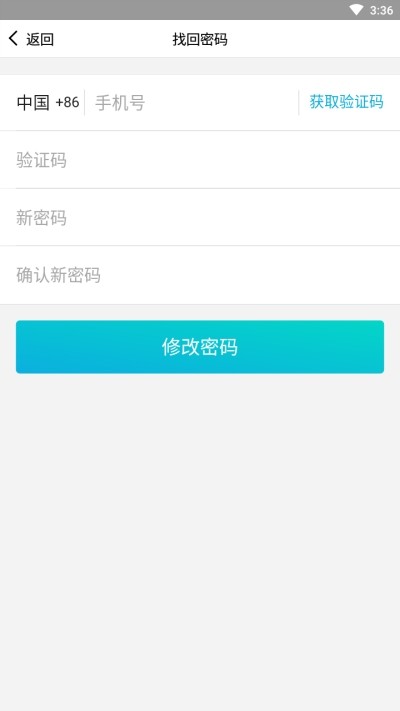 一航考研人最新版下载_一航考研人安卓版下载