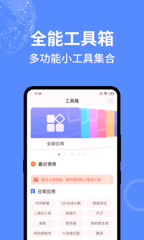 一个捷径手机版下载_一个捷径安卓版下载