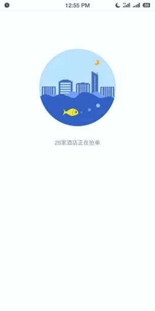 夜鱼快宿手机版下载_夜鱼快宿安卓版下载