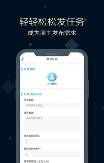 夜神猎人app_夜神猎人安卓版下载