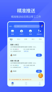 业鱼时间手机版下载_业鱼时间安卓版下载