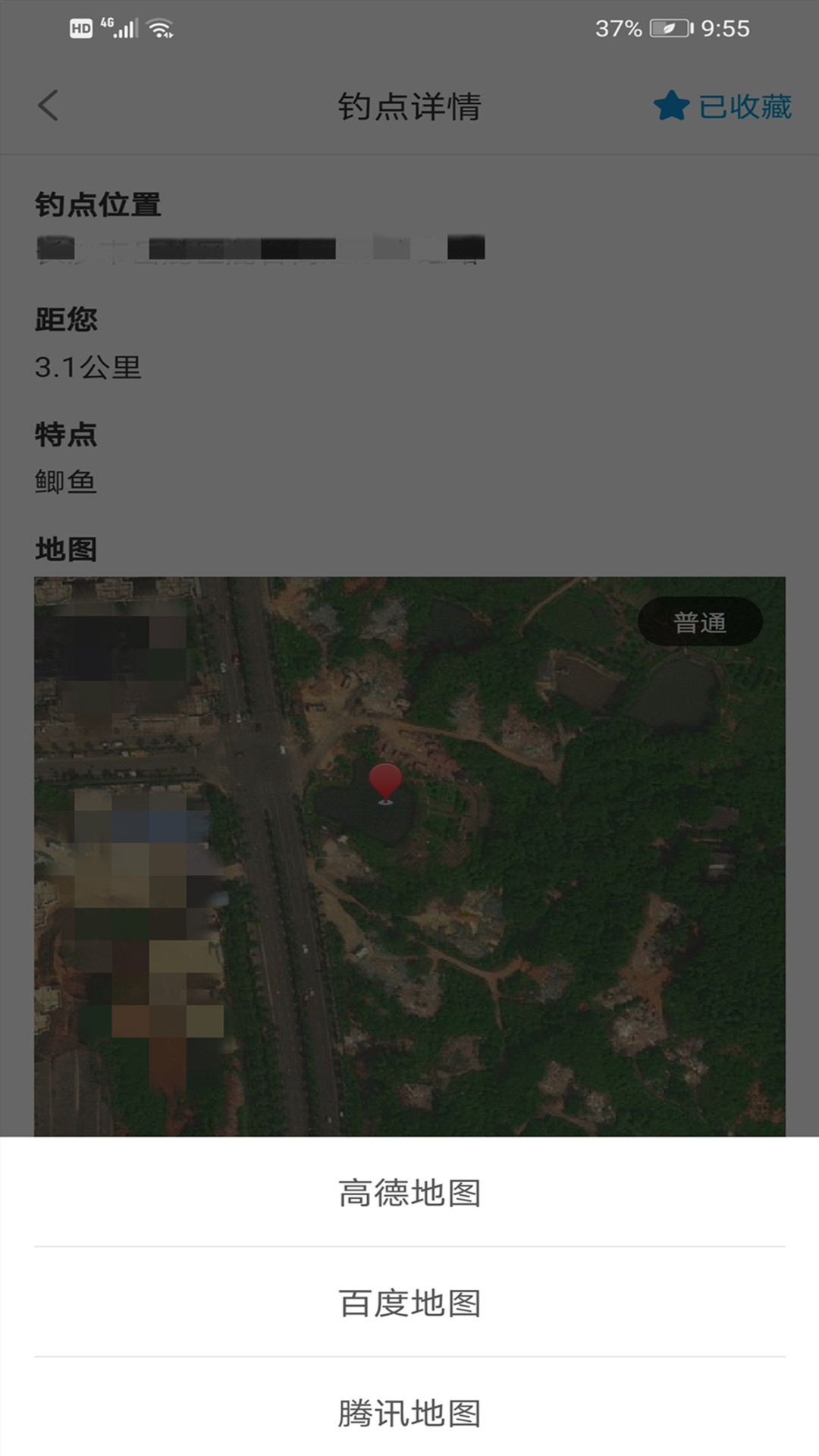 野钓地点手机版下载_野钓地点安卓版下载