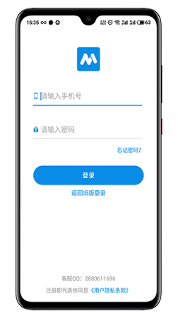 药店小蜜手机版下载
