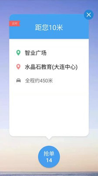 阳羡行司机端手机版下载_阳羡行司机端安卓版下载