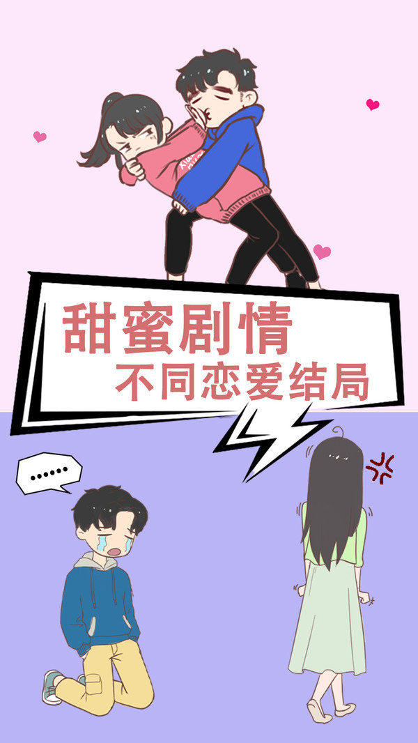 恶搞女友手机版下载