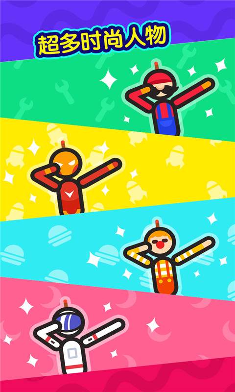 火花侠大作战手机版下载_火花侠大作战安卓版下载