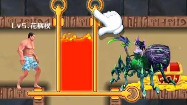 救救花裤衩手机版下载_救救花裤衩安卓版下载