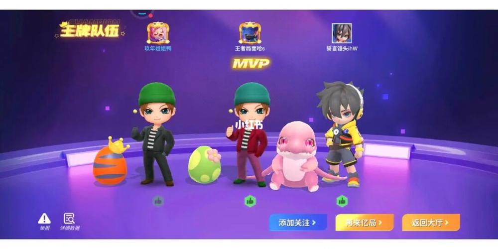 智慧帽最全游戏攻略解说_智慧帽最新游戏技巧通关