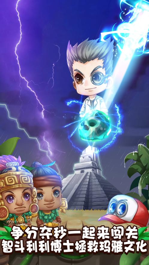 智慧帽最全游戏攻略解说_智慧帽最新游戏技巧通关