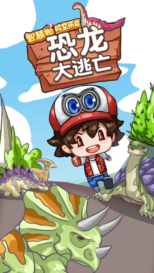 智慧帽最全游戏攻略解说_智慧帽最新游戏技巧通关