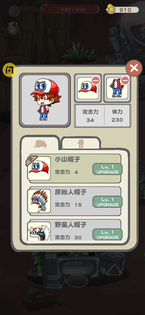 智慧帽最全游戏攻略解说_智慧帽最新游戏技巧通关