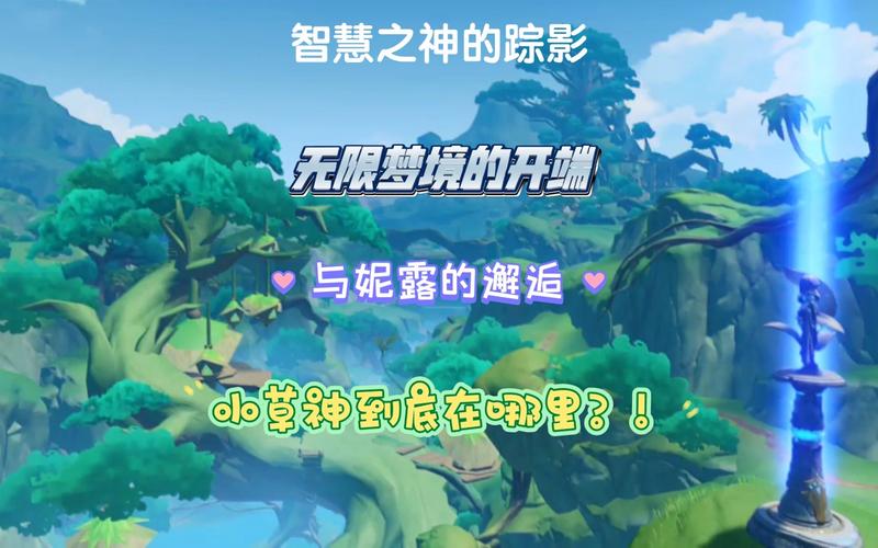 智慧之神最全游戏攻略解说_智慧之神最新游戏技巧通关