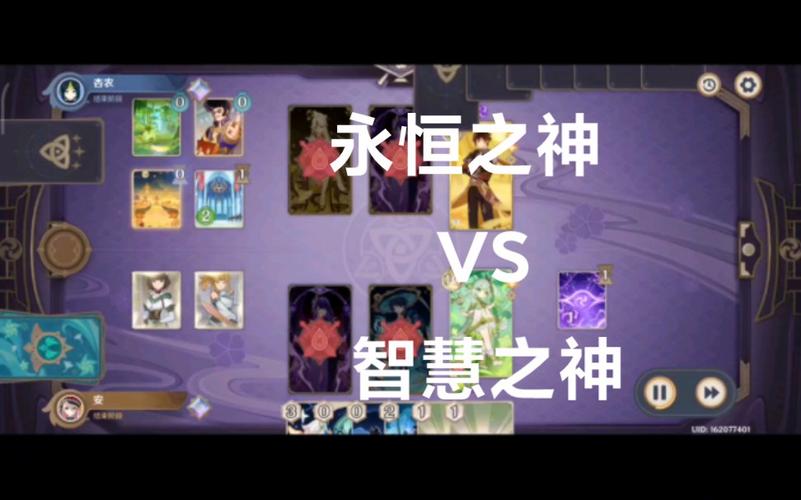 智慧之神最全游戏攻略解说_智慧之神最新游戏技巧通关