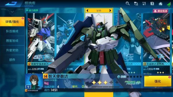 智天使游戏攻略全解析_智天使最新通关技巧秘籍