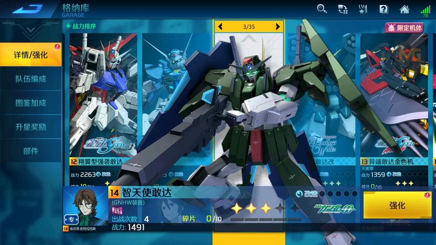 智天使游戏攻略全解析_智天使最新通关技巧秘籍